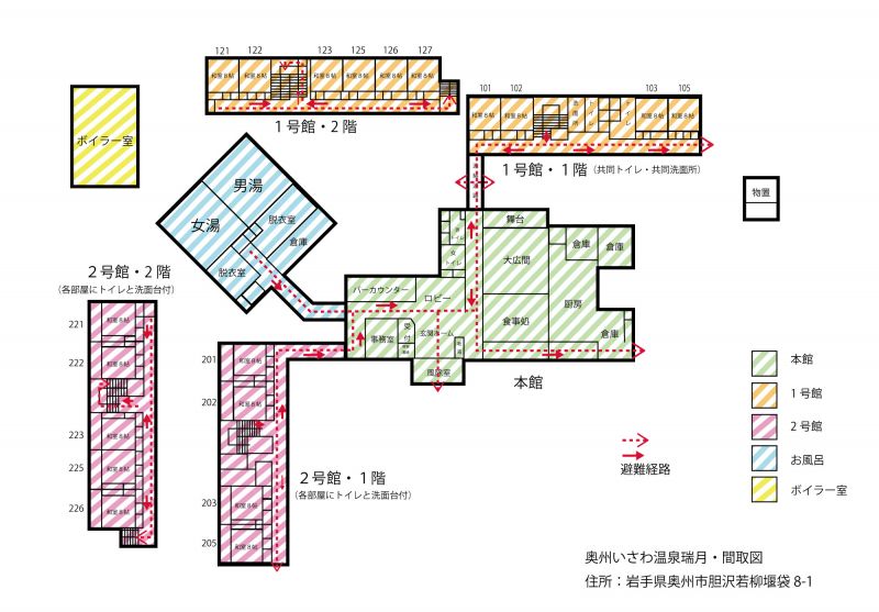 Iwate Oshu Onsen Ryokan (a hot spring inn) for Sale